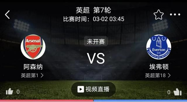 然而，托特纳姆热刺并不同意就他的转会可能进行谈判，他和热刺的合同还剩一年半。